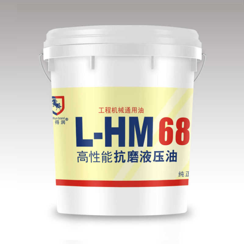 圣得润 高性能抗磨液压油L-HM46